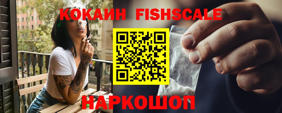 КОКАИН Колумбийский Бахчисарай