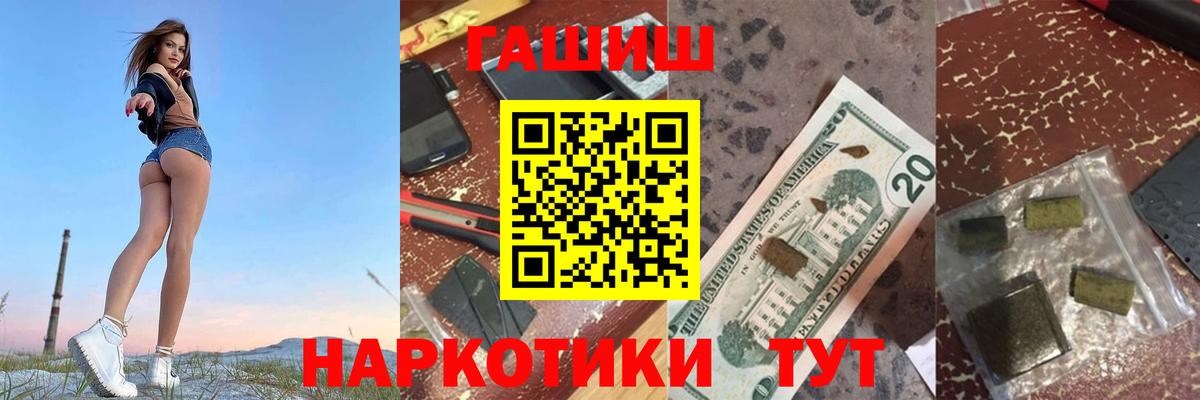 ГАШИШ Изолятор Бахчисарай