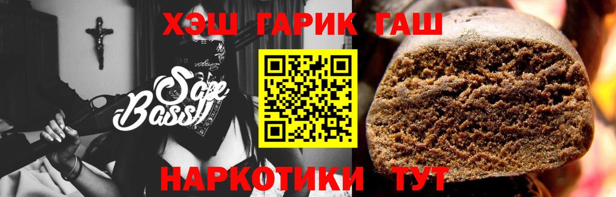 Бахчисарай  цена   Вход с VPN  Гашиш гашик 