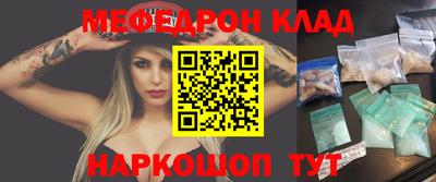 трава Ярцево