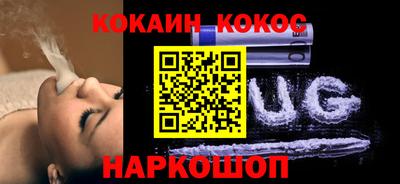 COCAINE Янаул