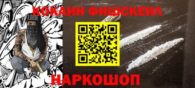 COCAINE Янаул
