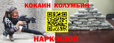 трава Ярцево