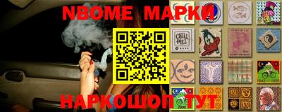 COCAINE Янаул