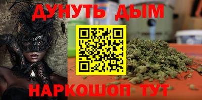 трава Ярцево