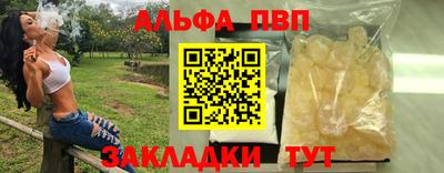 COCAINE Янаул