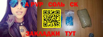 трава Ярцево