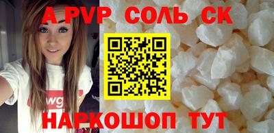 трава Ярцево