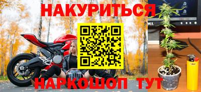 трава Ярцево