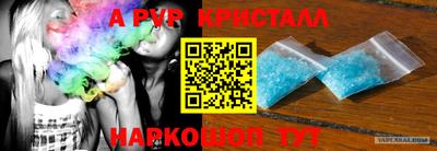 трава Ярцево