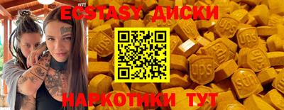 COCAINE Янаул