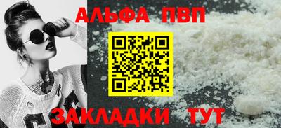 COCAINE Янаул