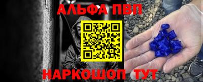 COCAINE Янаул