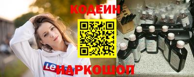 трава Ярцево