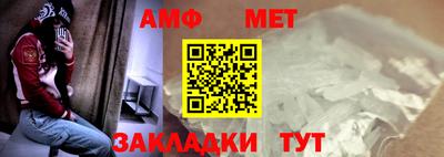 трава Ярцево