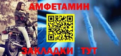 трава Ярцево