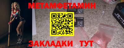 трава Ярцево