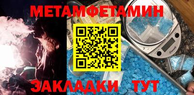 COCAINE Янаул