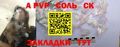 трава Ярцево