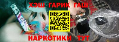 трава Ярцево