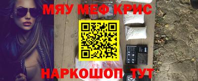 трава Ярцево