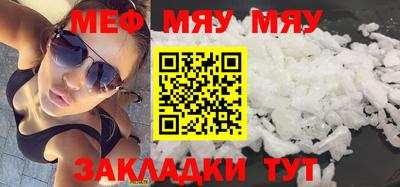 COCAINE Янаул