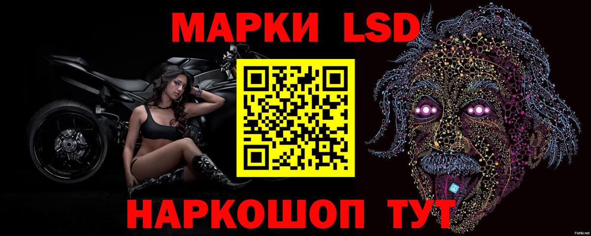 ЛСД экстази кислота  Лсд 25 экстази кислота  Бахчисарай  Вход с VPN 