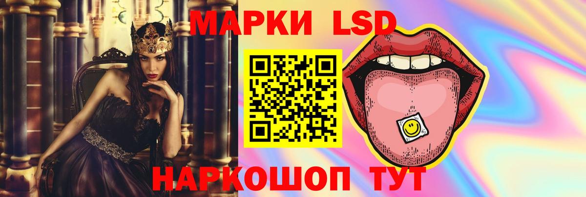 LSD-25 экстази кислота Бахчисарай