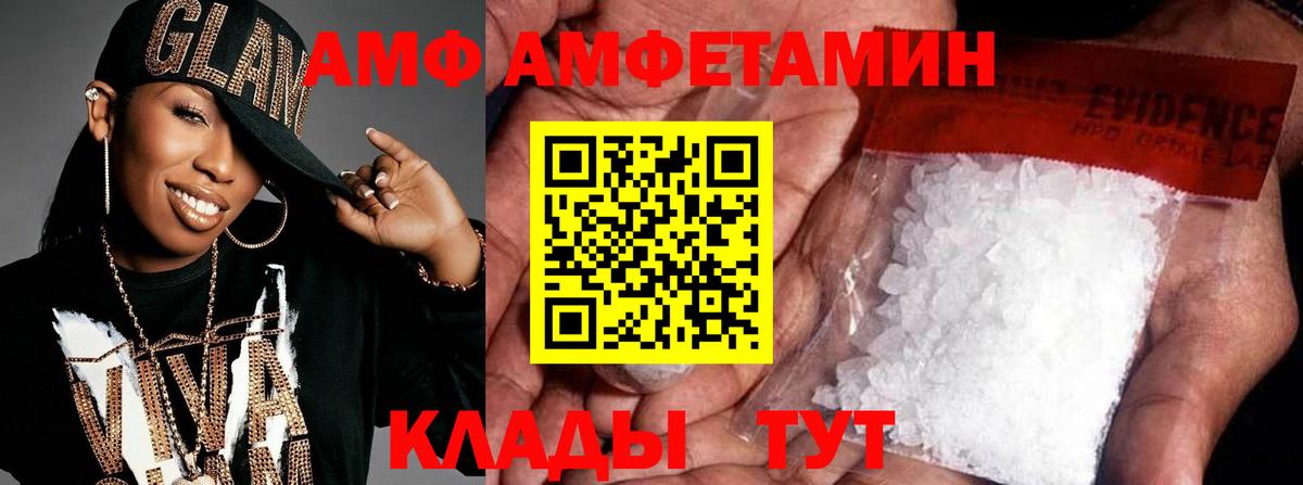 МЕТАМФЕТАМИН мет Бахчисарай