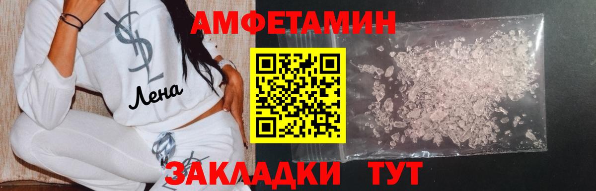 Бахчисарай  МЕТАМФЕТАМИН мет  Вход с VPN 