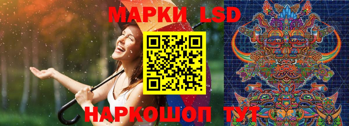 Бахчисарай  купить закладку  Наркотические марки 1500мкг  Вход с VPN  Наркотические марки 1500мкг 