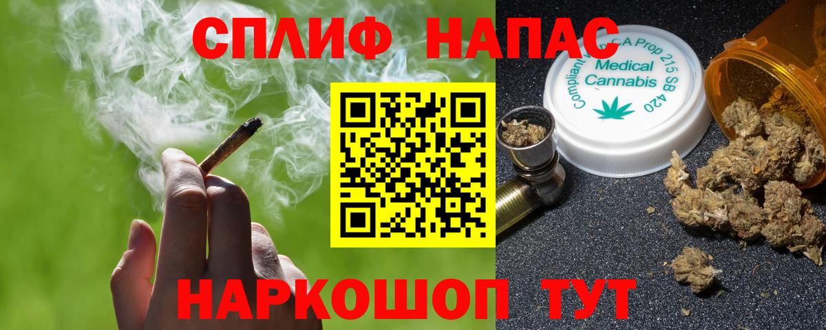 Канабис White Widow Бахчисарай