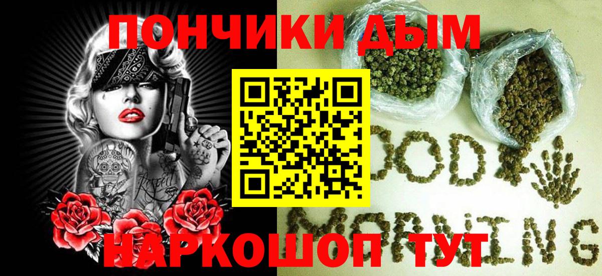 Бахчисарай  Марихуана семена  Марихуана марихуана  Вход с VPN  Бошки марихуана LSD WEED 